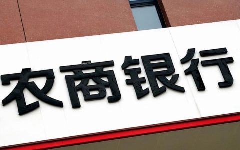 农商是不是农村信用社，农商银行与农村信用社区别在哪