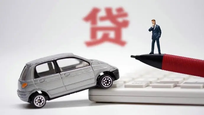汽车抵押贷款押车和不押车的区别是什么，车抵贷有什么优势吗