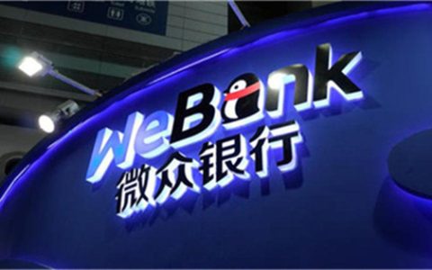 微粒贷逾期的后果严重吗，微粒贷可以申请延期还款不