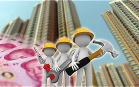 装修贷款怎么申请，装修贷款办理注意什么事项