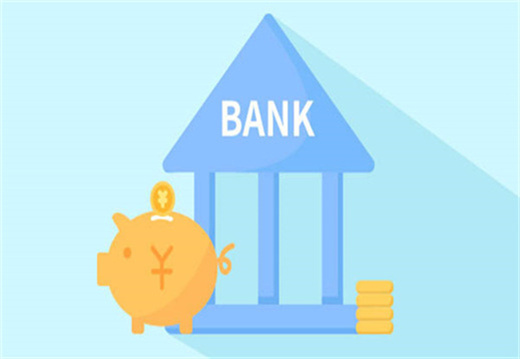 银行贷款申请条件有哪些，办理银行贷款需要提供哪些材料呢