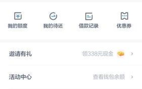 拍拍贷怎么样？好不好用？