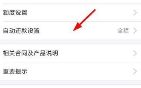 花呗最低还款怎么没有了？看完这篇文章就懂了