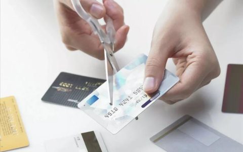 信用卡长期不用会怎么样？