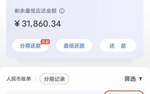 逾期记录怎么消除？教你3种方法