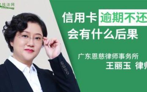 卡贷金融说我逾期严重我没借过，怎么办？