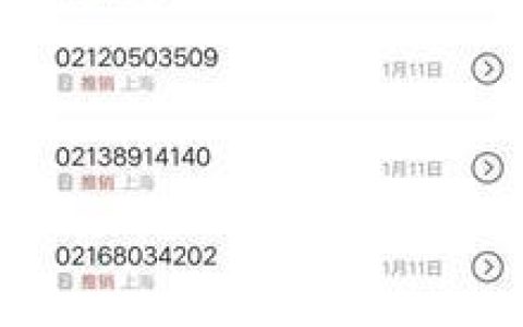 催收平台有哪些？国内十大催收平台排名