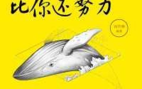 2000年出生的人，我们都在努力成为更好的自己