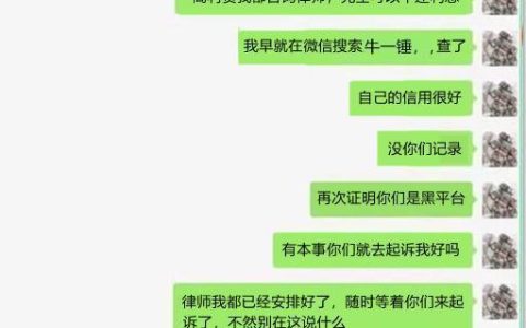 网贷逾期银行卡有钱马上扣走？看完这篇文章就懂了