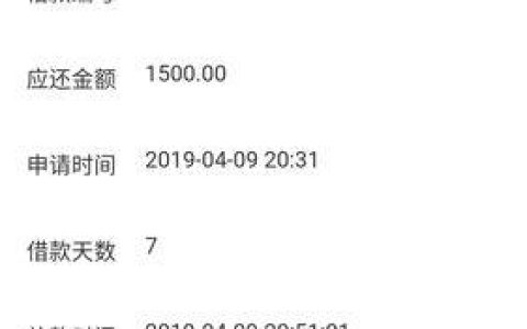 有逾期可以借钱的平台有哪些？