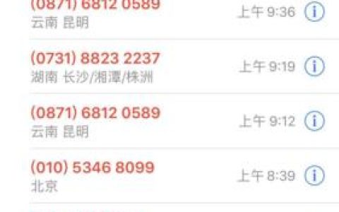 催收打爆公司座机怎么解决？教你3招快速解决！