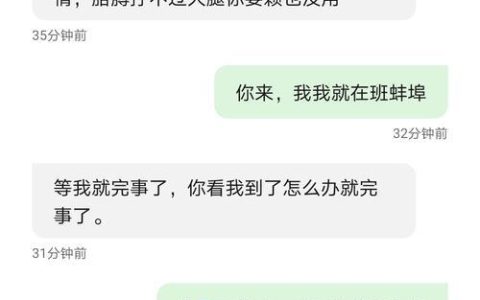 微粒贷上门催收，如何应对？