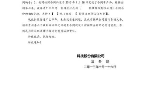 法务部催收说要起诉是真的假的？