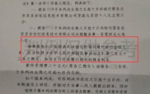 网贷被起诉的案例有哪些？