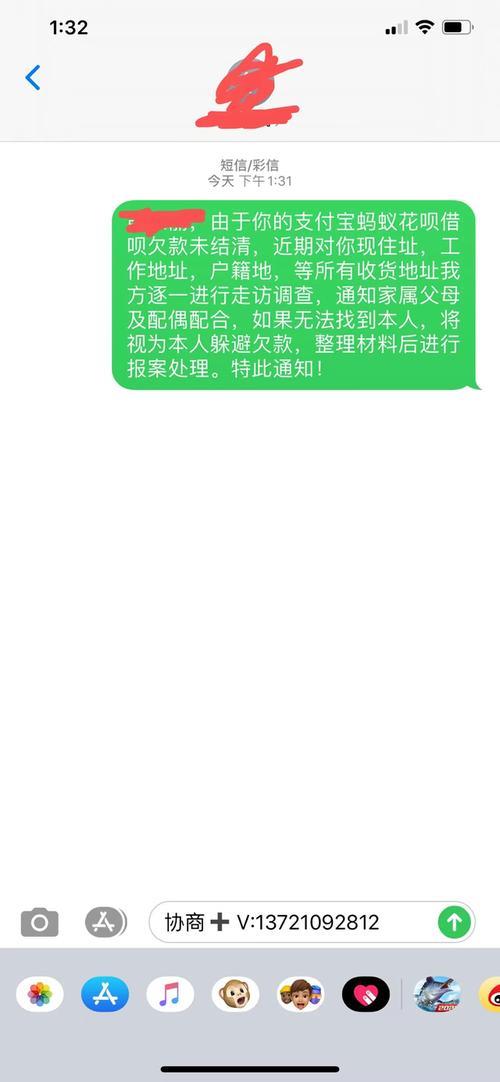 逾期了怎么协商延期还款？