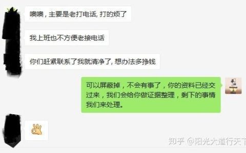 网贷逾期催收电话千万不要接，原因有三