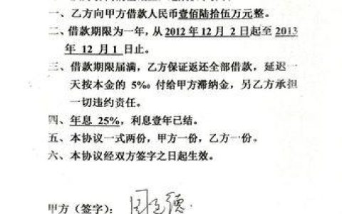 贷款用途写什么比较好？