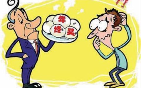 消费贷款是个坑？别被&ldquo;低息&rdquo;诱惑了！