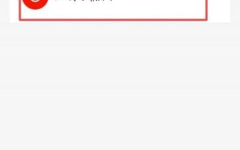 京东白条怎么关闭？教你两种方法，简单易操作