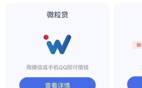 微众银行汽车金融下载，一步到位办理汽车贷款