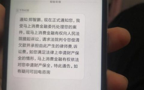 马上消费金融欠三年，如何解决？