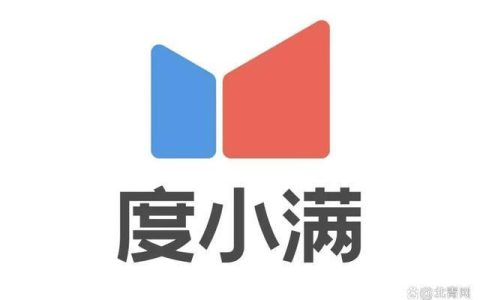 度小满电话号码是什么？如何联系度小满客服？