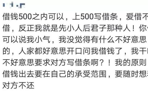 借3000块钱秒到，哪里可以借到？