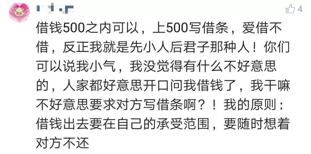 借3000块钱秒到，哪里可以借到？