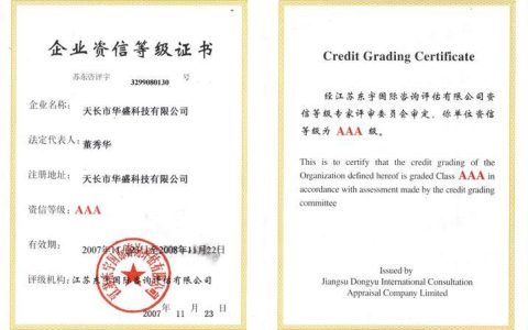 银行资信证明怎么开？看这篇就够了！