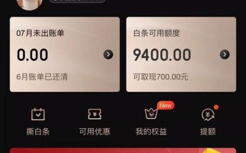 京东白条靠谱吗？看完这篇文章就知道
