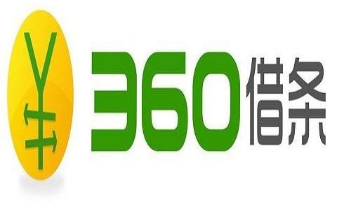 360借条靠谱吗？看完这篇文章你就知道了