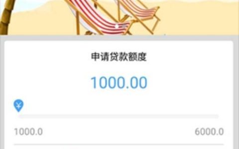 网黑全拒能下款的口子，2023年最新攻略