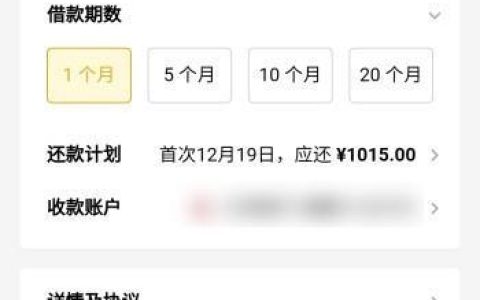 小额借钱1000到5000，这几种方式可以帮到你