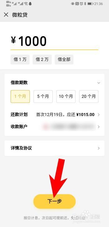 小额借钱1000到5000，这几种方式可以帮到你