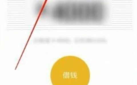 微粒贷怎么注销账户？教你3步快速注销
