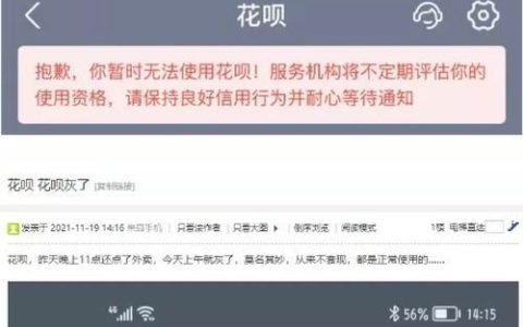 花呗不升级会影响使用吗？看完这篇文章就知道了