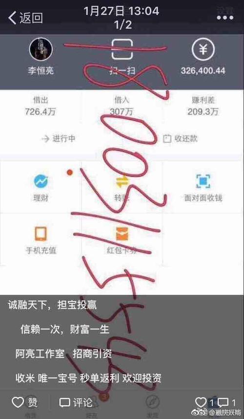 4001000007是哪个网贷？