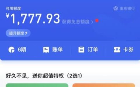乐花卡不用会产生费用吗？