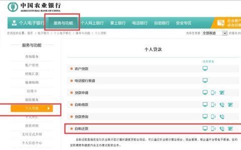 怎么查询自己有没有贷款？3种方法帮你搞定