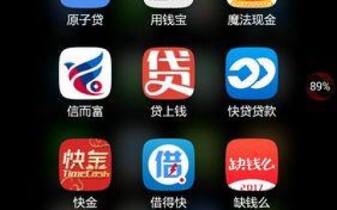 想借就借的贷款平台有哪些？