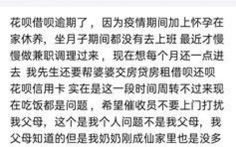 0577是什么催收电话？如何应对？