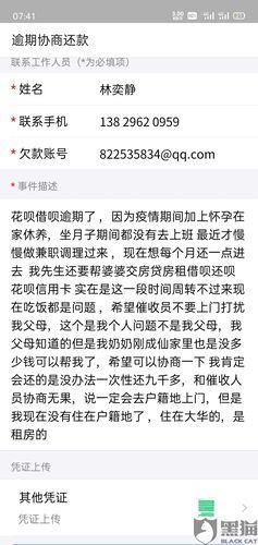 0577是什么催收电话？如何应对？