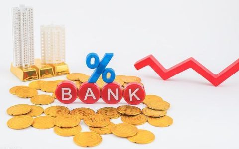 年利化7.2贷款高吗？看完这篇文章你就知道了！