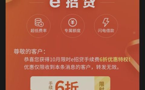 e点贷靠谱吗？看完你就知道了