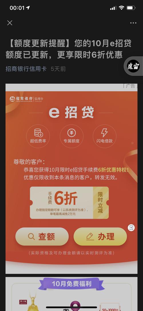 e点贷靠谱吗？看完你就知道了