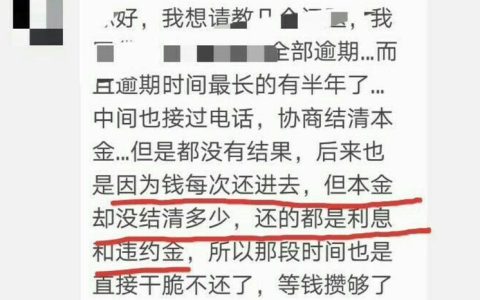 催收找到单位去合法吗？看完这篇文章就知道了