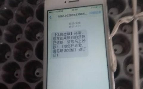 卡贷金融发的短信是哪家的？如何识别金融垃圾短信？