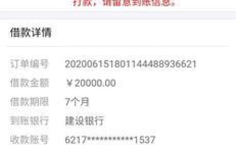 满17岁正规借钱平台，哪些是可靠的？