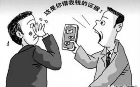 私人借钱不还怎么办？教你4个方法维护权益