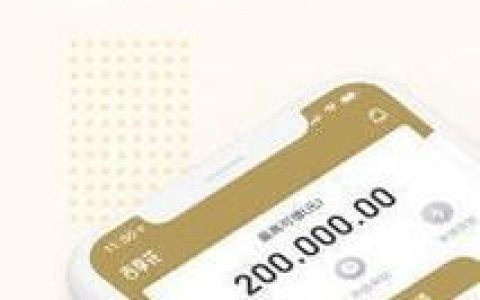 吉享花贷款是正规平台吗？看完这篇文章你就知道了